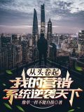 随唐朝英雄5