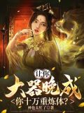 一剑镇神州1978