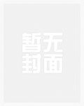 起猛了,夫人她好像手撕厉鬼了!