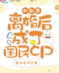 影帝每天都想自爆他隐婚