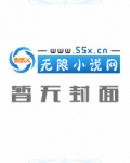 宠儿电影原型